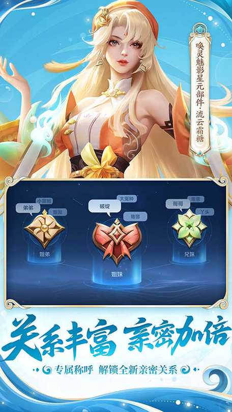 <strong>王者荣耀内核科技下载</strong>