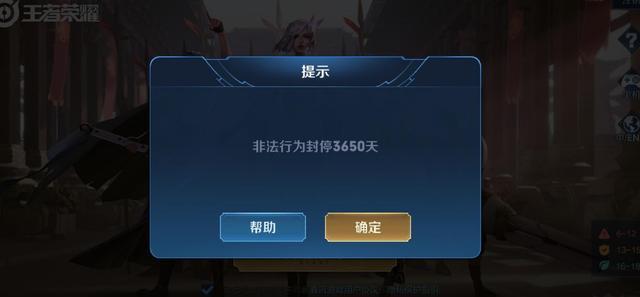 王者无冷却修改器(免费)