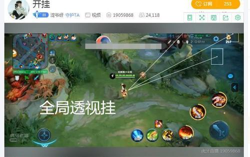 <strong>王者公益直装2025</strong>